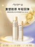 資生堂悅薇滋潤水乳套裝105ml補水保濕護膚品化妝品女生日禮物 曬單實(shí)拍圖