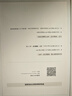 奔圖M6206W黑白激光打印機復印掃描一體機辦公專(zhuān)用學(xué)生家用小型A4資料作業(yè)手機無(wú)線(xiàn)wifi多功能復印機 M6206W 白色【無(wú)線(xiàn)連接+打印復印掃描】 套餐一 曬單實(shí)拍圖