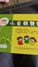 王老吉三公仔 小柴胡顆粒10g*10袋/盒 兒童感冒藥發(fā)熱退燒藥頭疼鼻塞流鼻涕疏肝和胃止咳化痰祛痰清肺咳嗽藥咽喉腫痛 曬單實(shí)拍圖