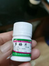 多酶片復方消化酶藥片腸胃消化胃脹氣藥胃脹腹脹消化不良肚子脹氣中老年人腸胃不適消化不良食欲不振消食正品 1瓶 【助消化的多酶片】國藥正品 曬單實(shí)拍圖