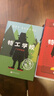 【正版現貨】特工學(xué)校全套4冊 少年冒險偵探小說(shuō)高分暢銷(xiāo)書(shū) 兒童文學(xué)課外讀物 美國亞馬遜、美國豆瓣雙高分 風(fēng)靡17國激勵600萬(wàn)小讀者長(cháng)篇文學(xué)閱讀  北京科學(xué)技術(shù)出版社 曬單實(shí)拍圖