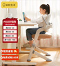 米粒生活F1兒童學(xué)習椅中小學(xué)生書(shū)房寫(xiě)字椅家用可升降座椅凳追背椅131FB棕 曬單實(shí)拍圖