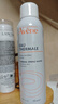 雅漾（Avene）舒泉調理噴霧300ML補水保濕爽膚濕敷水敏肌護膚化妝水大噴禮物 曬單實(shí)拍圖