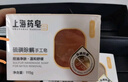 上海藥皂硫磺除螨手工皂115g洗臉香皂潔面皂沐浴香氛花香味留香肥皂 曬單實(shí)拍圖