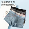 貓人（MiiOW）男士?jī)?nèi)褲男時(shí)尚印花內(nèi)褲60S新疆精梳棉100%純棉抑菌底襠 4條裝 曬單實(shí)拍圖