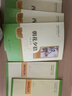 七年級上冊必讀名著(zhù)（人教版）：朝花夕拾+西游記 人民教育出版社人教版名著(zhù)閱讀課程化叢書(shū) 初中初一語(yǔ)文教科書(shū)配套書(shū)目 從教學(xué)角度講解名著(zhù)含閱讀筆記本提供測評指導幫助提升整本書(shū)閱讀能力 曬單實(shí)拍圖