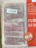 鮮京采內蒙古原切羔羊肉卷2斤(250g*4包) 火鍋食材 京東自有品牌 曬單實(shí)拍圖
