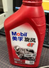 美孚（Mobil）美孚旋風(fēng)4T 摩托車(chē)機油 四沖程摩托車(chē)機油 10W-40 SF級 1L 曬單實(shí)拍圖