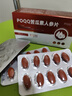 POQQ森麥維普歐維糖穩(wěn)寶poqq平衡片POQQ苦瓜素人參片血糖偏高成人 三盒周期裝【大多數(shù)顧客的選擇】 曬單實(shí)拍圖
