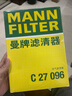 曼牌（MANNFILTER）空氣濾清器空氣濾芯C27009/C27096速騰寶來(lái)凌渡朗逸帕薩特途安高7 曬單實(shí)拍圖