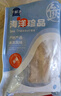京鮮港 蒜香鱈魚(yú)排 深海冷凍鱈魚(yú)片 凈含量500g*2包 整只去骨  曬單實(shí)拍圖