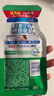 碧浪洗衣原液50gx4袋1次去黃除菌除螨持久留香家用旅行 曬單實(shí)拍圖