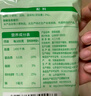 白象掛面面條營(yíng)養(yǎng)蔬菜小面碎碎面高鈣菠菜胡蘿卜番茄混合口味240g*5包 曬單實(shí)拍圖