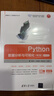 Python數據分析與可視化（第2版）-微課視頻版/大數據與人工智能技術(shù)叢書(shū) 曬單實(shí)拍圖