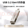 飛利浦（PHILIPS）32GB Type-C USB3.2 雙接口手機U盤(pán) 61UT-F銀色 高速兩用雙頭U盤(pán) 安卓蘋(píng)果筆記本電腦通用優(yōu)盤(pán) 曬單實(shí)拍圖