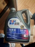 美孚（Mobil）速霸駕享版 全合成汽機油 5W-30 SP 4L 線上專屬款 汽車保養(yǎng) 曬單實拍圖