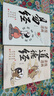 【官方自營(yíng)-京倉直配】漫畫(huà)講透易經(jīng) 道德經(jīng) 易經(jīng)全書(shū)正版原版 易經(jīng)漫畫(huà)版 易經(jīng)入門(mén)的智慧 易經(jīng)原文版奇門(mén)遁甲風(fēng)水全套書(shū)籍易經(jīng)很容易中國古典文學(xué)薈萃書(shū)易經(jīng)64卦牌全解張其成講易經(jīng)的智慧 漫畫(huà)講透易經(jīng)+道 曬單實(shí)拍圖