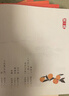 學(xué)而思 大語文分級(jí)誦讀 小學(xué)一到六年級(jí)教材教輔書 晨讀科學(xué)分級(jí)部編教材新課標(biāo)優(yōu)秀詩文背誦古詩詞小古文現(xiàn)代文-CB 【全套】大語文分級(jí)誦讀1-6級(jí) 小學(xué) 曬單實(shí)拍圖
