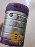 a2至初 3段奶粉嬰幼兒配方奶粉1-3歲850g*6罐三段奶粉 含乳鐵蛋白 曬單實(shí)拍圖