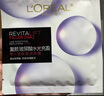 歐萊雅[花少同款]安瓶面膜4.0 20片補水保濕修護舒緩護膚品生日禮物 曬單實(shí)拍圖