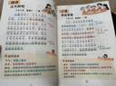 【時(shí)光學(xué)】365天日記積累春夏篇 小學(xué)生一二年級看圖寫(xiě)話(huà)作文書(shū)優(yōu)秀日記范文滿(mǎn)分優(yōu)秀作文寫(xiě)作素材能力提高   曬單實(shí)拍圖