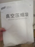 太力真空壓縮收納袋衣服棉被子專(zhuān)用行李箱壓縮袋羽絨服真空包裝打包袋 【爆款】電泵 9 件[3特大立體5中立體+電泵] 曬單實(shí)拍圖