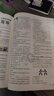 2026高中必刷題 高一上 物理 必修 第一冊 魯科版 教材同步練習冊 理想樹(shù)圖書(shū) 曬單實(shí)拍圖