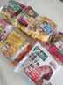 三只松鼠雞胸肉燕麥飯團80g16袋 即食早餐健身代餐速食低脂飽腹1280g 曬單實(shí)拍圖