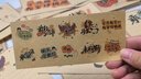 離草 成人禮信封信紙勵志信封精美牛皮紙明信片勵志學(xué)生兒童寄語卡片賀卡手寫成長禮 30件套 曬單實(shí)拍圖