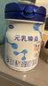 完達山（wondersun）新國標 元乳臻益 幼兒配方奶粉3段800克（12-36個(gè)月適用） 曬單實(shí)拍圖