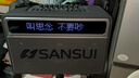 山水（SANSUI）戶(hù)外廣場(chǎng)舞音響移動(dòng)便攜式手提藍牙音箱帶KTV無(wú)線(xiàn)話(huà)筒小型直播k歌音響大功率聲卡直播專(zhuān)業(yè)音箱 G12雅黑+10喇叭+2000W+歌詞同步 曬單實(shí)拍圖
