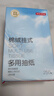 京東京造 棉絨掛抽紙巾懸掛式5層250抽*6提 廁紙擦手紙整箱衛生紙京東自營(yíng) 曬單實(shí)拍圖