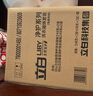 立白洗衣凝珠 精油香氛 124顆  持久留香 除菌凈護濃縮洗衣液 快洗 曬單實(shí)拍圖