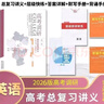 25新版現貨 信息學(xué)奧賽一本通 C++版 全國青少年信息學(xué)奧林匹克競賽教程 NOIP基礎信息學(xué)競賽入門(mén)書(shū)籍 曬單實(shí)拍圖