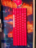 邁從（MCHOSE）Ace 68 Air磁軸鍵盤(pán) RT電競游戲客制化機械有線(xiàn)連接全鍵熱插拔泰山磁軸GT雙驅動(dòng)無(wú)畏契約 Ace?68?Air超競版 漿果紅 泰山磁軸GT 曬單實(shí)拍圖
