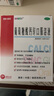 [澳諾]葡萄糖酸鈣鋅口服溶液 10ml*24支 1盒裝 金辛金丐特酸鈣鋅口服液奧諾搭鈣鐵鋅小兒生長(cháng)發(fā)遲緩兒童補鋅補鈣 曬單實(shí)拍圖