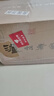 瀘州老窖 六年窖頭曲 濃香型白酒 52度500ml*6瓶 整箱裝(贈送3個(gè)禮品袋) 曬單實(shí)拍圖