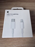 Apple/蘋(píng)果 USB-C 轉閃電連接線(xiàn) 1 米原裝數據線(xiàn) 充電線(xiàn) 曬單實(shí)拍圖