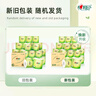 心相印卷紙 有芯4層130克*30卷 茶語(yǔ)絲享茶葉壓花 卷筒紙衛生紙巾箱裝 曬單實(shí)拍圖