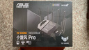 華碩（ASUS）【國家補貼】TUF小旋風(fēng)Pro電競WiFi7路由器家用無(wú)線(xiàn)千兆穿墻王路由 Aimesh隨心組全屋WiFi套裝 曬單實(shí)拍圖