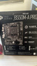 微星（MSI）B550M-A PRO電腦主板 支持CPU 5600/5600GT/5600G/5700X（AMD B550/Socket AM4） 曬單實(shí)拍圖