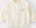 優(yōu)奇嬰兒衣服開(kāi)衫春秋款男童女童寶寶毛衣外套兒童毛衣上衣外出服 曬單實(shí)拍圖