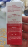 白云山眼部抗皺植萃精華油緊致淡化細紋眼袋黑眼圈補水保濕兩瓶裝40ml 曬單實拍圖