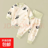 嬰兒內衣套裝春秋純棉睡衣新生兒高腰套裝寶寶打底秋衣秋褲保暖 熊貓樂(lè )園 73 曬單實(shí)拍圖