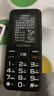 金立（Gionee）老年人手機4G全網(wǎng)通老年機全新款超長(cháng)待機 大字體大聲音大按鍵學(xué)生老人專(zhuān)用備用功能機G510 黑色 曬單實(shí)拍圖