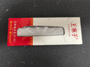 王麻子便攜折疊水果刀50CR削皮刀家用刮皮刀多功能小刀戶外露營燒烤廚刀 風(fēng)揚系列·折疊水果刀（白） 曬單實拍圖