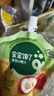 寶寶饞了嬰標金銀花柚子汁山楂汁寶寶果汁零添加白砂糖水果飲品兒童飲料 嬰標山楂汁 100g*10袋 曬單實(shí)拍圖