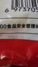 京鮮生泰國金枕冷凍新鮮榴蓮肉單袋凈重1000g 冷凍新鮮榴蓮 低溫水果 曬單實(shí)拍圖