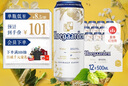 福佳白啤酒500ml*12聽整箱比利時風(fēng)味金獎小麥精釀百威集團 中秋送禮  曬單實拍圖