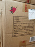 習酒 窖藏1988(2020版包裝) 醬香型白酒 53度 500ml*6瓶 整箱裝 曬單實(shí)拍圖